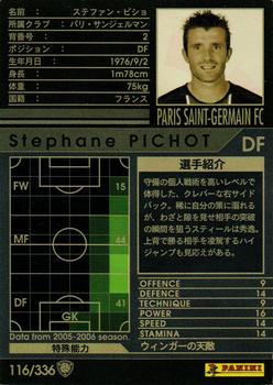 2005-06 Panini WCCF European Clubs #116 Stéphane Pichot Back