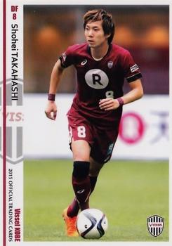 2015 Vissel Kobe #07 Shohei Takahashi Front