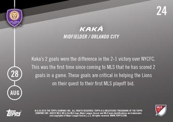2016 Topps Now MLS #24 Kaká Back