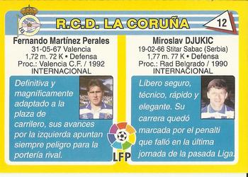 1995 Mundicromo Sport Futbol Total #12 Djukic / Nando Back