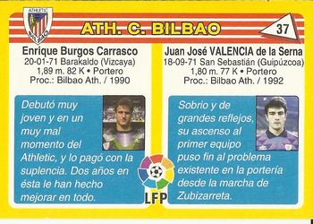 1995 Mundicromo Sport Futbol Total #37 Valencia / Kike Back