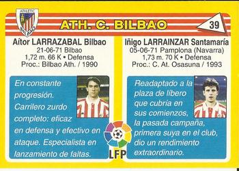 1995 Mundicromo Sport Futbol Total #39 Larrainzar / Larrazabal Back
