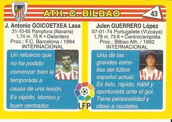 1995 Mundicromo Sport Futbol Total #43 Guerrero / Goicoechea Back