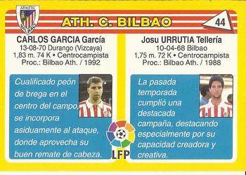 1995 Mundicromo Sport Futbol Total #44 Urrutia / Carlos Garcia Back