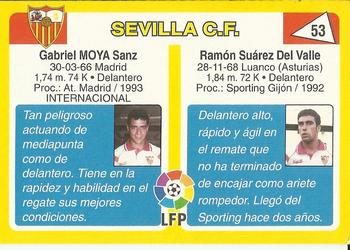 1995 Mundicromo Sport Futbol Total #53 Monchu / Moya Back