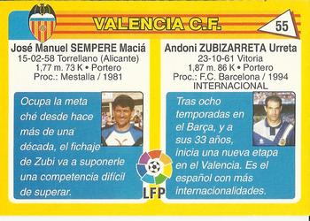 1995 Mundicromo Sport Futbol Total #55 Zubizarreta / Sempere Back