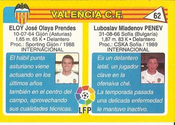 1995 Mundicromo Sport Futbol Total #62 Penev / Eloy Back