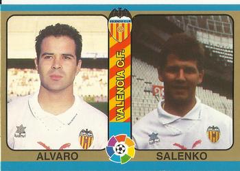 1995 Mundicromo Sport Futbol Total #63 Alvaro / Salenko Front