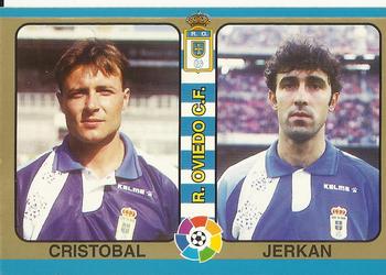 1995 Mundicromo Sport Futbol Total #74 Cristobal / Jerkan Front