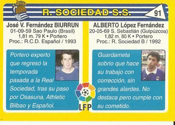 1995 Mundicromo Sport Futbol Total #91 Alberto / Biurrun Back