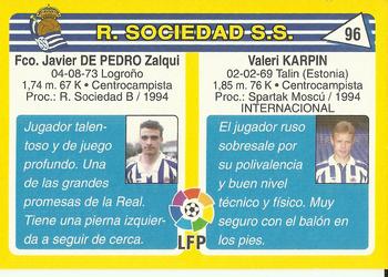 1995 Mundicromo Sport Futbol Total #96 Karpin / De Pedro Back