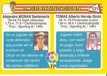 1995 Mundicromo Sport Futbol Total #121 Tomas / Moran Back