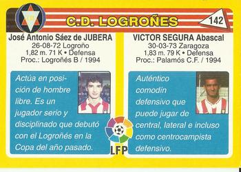 1995 Mundicromo Sport Futbol Total #142 Victor Segura / Jubera Back