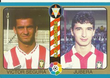 1995 Mundicromo Sport Futbol Total #142 Victor Segura / Jubera Front