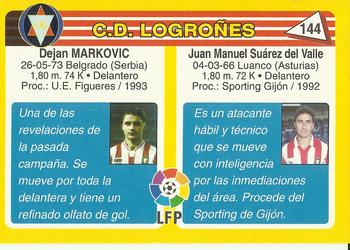 1995 Mundicromo Sport Futbol Total #144 Juanma / Markovic Back