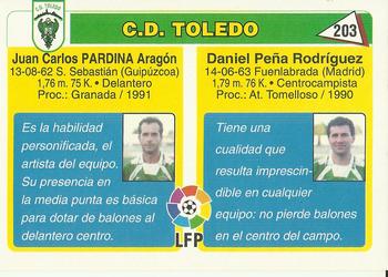 1995 Mundicromo Sport Futbol Total #203 Dani / Pardina Back