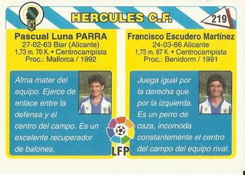 1995 Mundicromo Sport Futbol Total #219 Paquito / Parra Back
