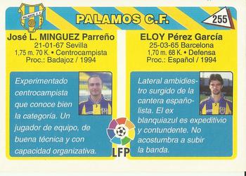 1995 Mundicromo Sport Futbol Total #255 Eloy / Minguez Back