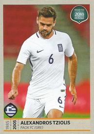 2017 Panini Road To 2018 FIFA World Cup Stickers #121 Alexandros Tziolis Front
