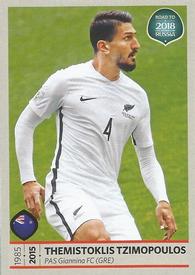 2017 Panini Road To 2018 FIFA World Cup Stickers #469 Themistoklis Tzimopoulos Front