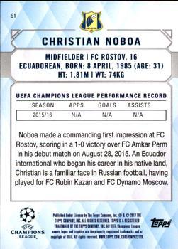 2017 Topps UEFA Champions League Showcase - Champions #91 Christian Noboa Back