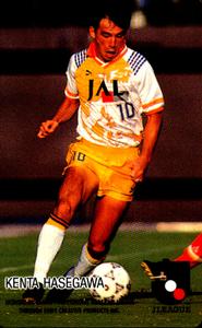 1992-93 Calbee J. League #74 Kenta Hasegawa Front