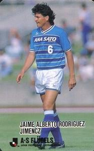 1992-93 Calbee J. League #215 Jaime Rodriguez Front