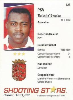 1991-92 Shooting Stars Dutch League #125 Kalusha Bwalya Back