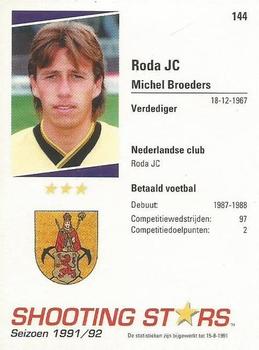 1991-92 Shooting Stars Dutch League #144 Michel Broeders Back