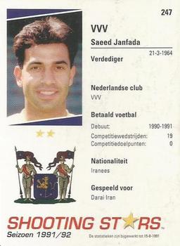 1991-92 Shooting Stars Dutch League #247 Saeed Janfada Back