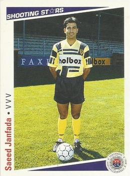 1991-92 Shooting Stars Dutch League #247 Saeed Janfada Front