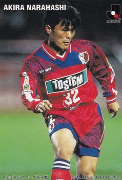 1998 Calbee J.League #2 Akira Narahashi Front