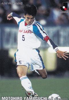 1998 Calbee J.League #6 Motohiro Yamaguchi Front