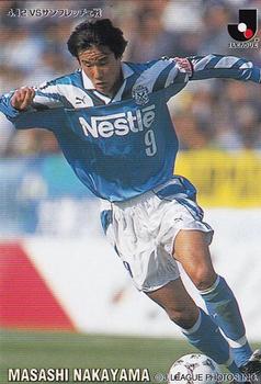 1998 Calbee J.League #32 Masashi Nakayama Front