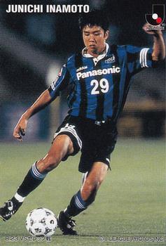 1998 Calbee J.League #40 Junichi Inamoto Front