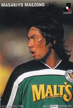 1998 Calbee J.League #45 Masakiyo Maezono Front