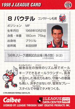 1998 Calbee J.League #109 Walter Back
