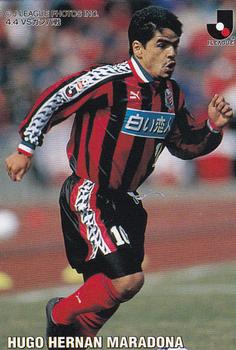 1998 Calbee J.League #111 Hugo Hernan Maradona Front