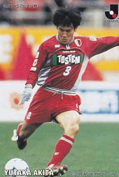 1998 Calbee J.League #160 Yutaka Akita Front