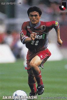 1998 Calbee J.League #162 Akira Narahashi Front