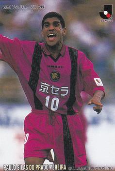 1998 Calbee J.League #174 Paulo Silas Front