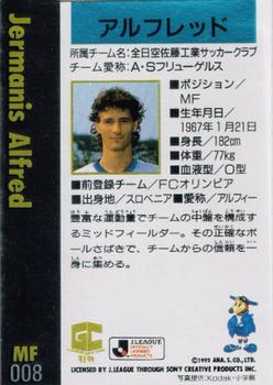 1993-94 J.League Gold #8 Alfred Jermanis Back
