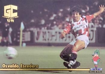 1993-94 J.League Gold #11 Osvaldo Escudero Front