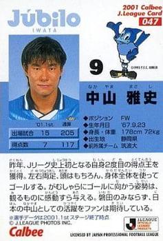 2001 Calbee J League #047 Masashi Nakayama Back
