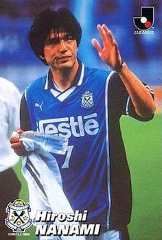 2001 Calbee J League #112 Hiroshi Nanami Front