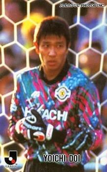 1996 Calbee J League #46 Yoichi Doi Front