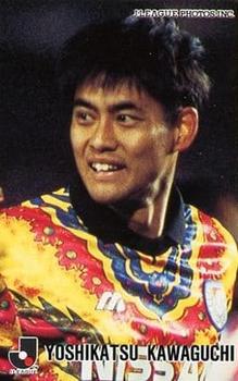 1996 Calbee J League #191 Yoshikatsu Kawaguchi Front