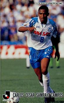 1997 Calbee J League #62 Cesar Sampaio Front