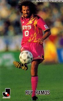 1997 Calbee J League #79 Ruy Ramos Front