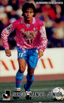 1997 Calbee J League #116 Sergio Manoel Junior Front